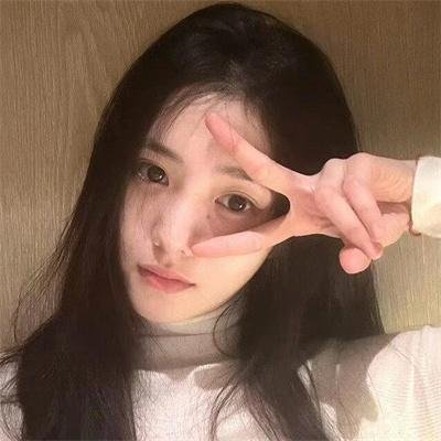 日子